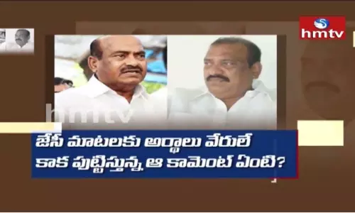 hmtv Off The Record 7th April Promo