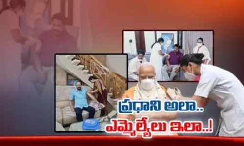 YCP MLAS Takes COVID Vaccine at Home