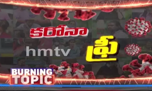 hmtv Burning Topic on Coronavirus hmtv Burning Topic on Coronavirus
