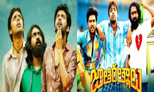 Jathi Rathnalu Movie  On OTT