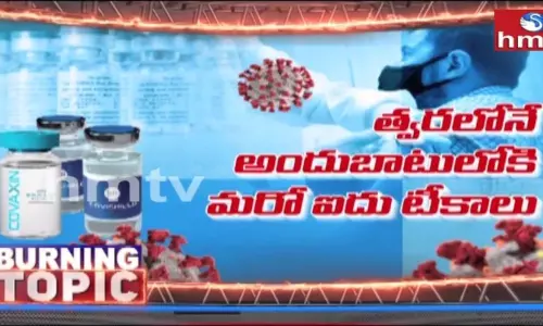 hmtv Burning Topic on Corona Tika hmtv Burning Topic on Corona Tika