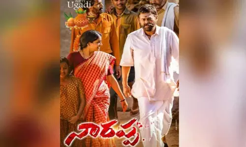 Narappa Movie: పంచెకట్టులో నారప్ప మూవీ పోస్టర్ Narappa Movie: పంచెకట్టులో నారప్ప మూవీ పోస్టర్