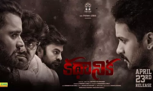 Kathanika Movie Will be Released On 23rd April