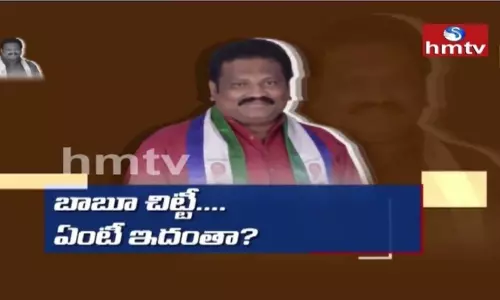 hmtv Off The Record 14th April Promo