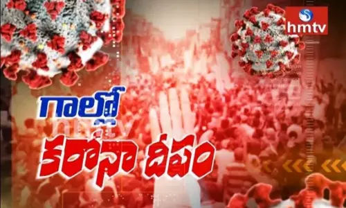 hmtv Big Debate on Corona Rules Violation