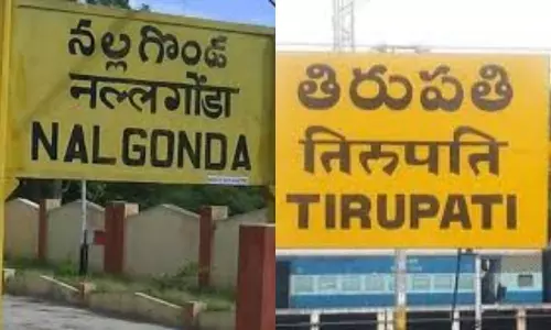 Nagarjuna Sagar and Tirupati by Poll Campaign Ends Today Evening