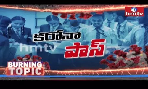 hmtv burning topic on Online Education