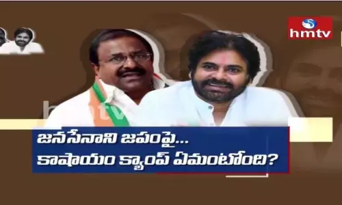 hmtv Off The Record 16th April Promo