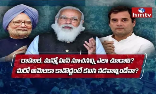 hmtv Big Debate 19th April Promo