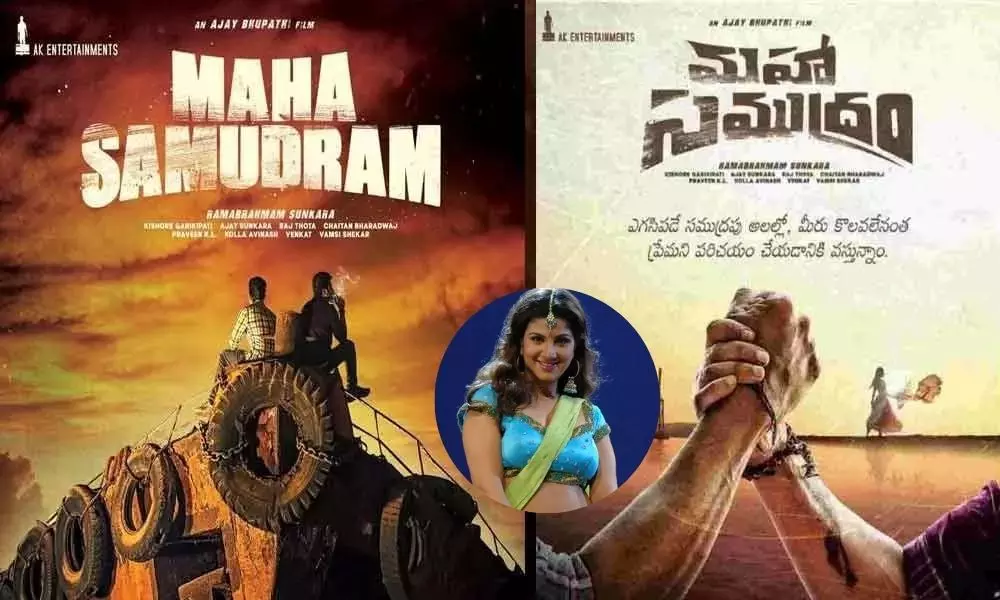 Heroine Ramba in Special Song in Maha Samudram Movie