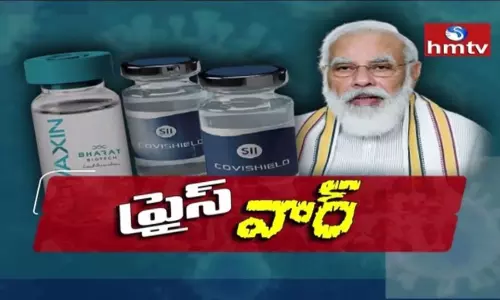 hmtv Big Debate 22nd April Promo