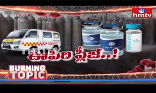 hmtv Burning Topic on Oxygen Shortage