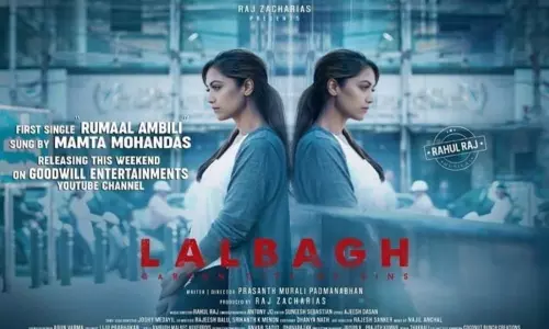 Mamatha Mohandas Come Back Tollywood Lalbagh Movie Mamatha Mohandas Come Back Tollywood Lalbagh Movie