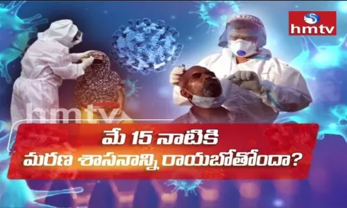 hmtv Special Focus on Corona peak by mid-May