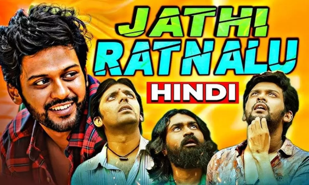 Hero Confirm To Jathi Ratnalu Movie in Hindi