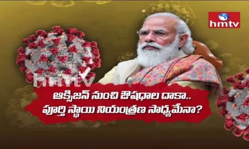 hmtv Big Debate on health emergency