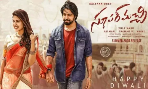 Super Machi Movie is Going to be Release in OTT Super Machi Movie is Going to be Release in OTT