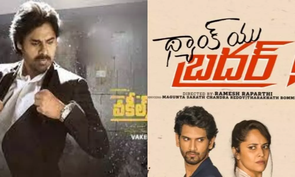 New Telugu Movies on OTT 2021