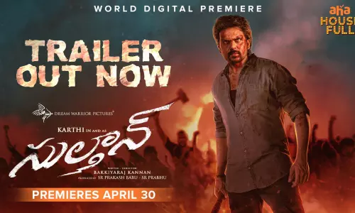 Sulthan Movie On Aha