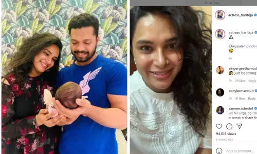 Actress Hari Teja Emotional Video