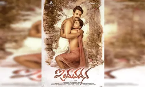 Varun Sandesh New Movie Induvadana First Look Poster launched Varun Sandesh New Movie Induvadana First Look Poster launched