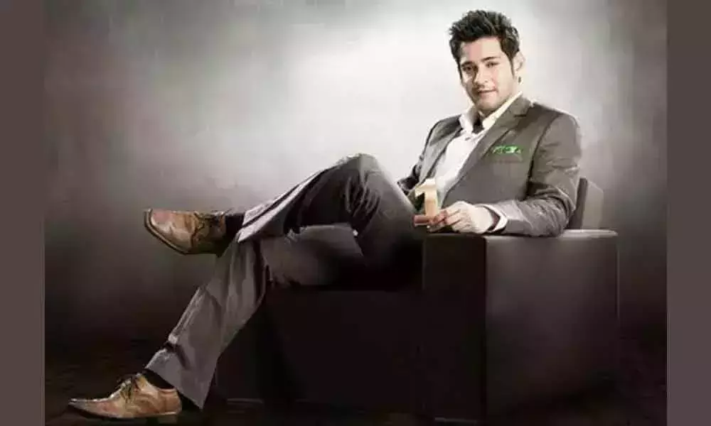 Mahesh Babu Trivikram Movie