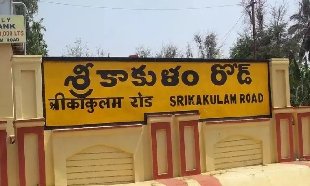 Violation of Corona Rules in Srikakulam District