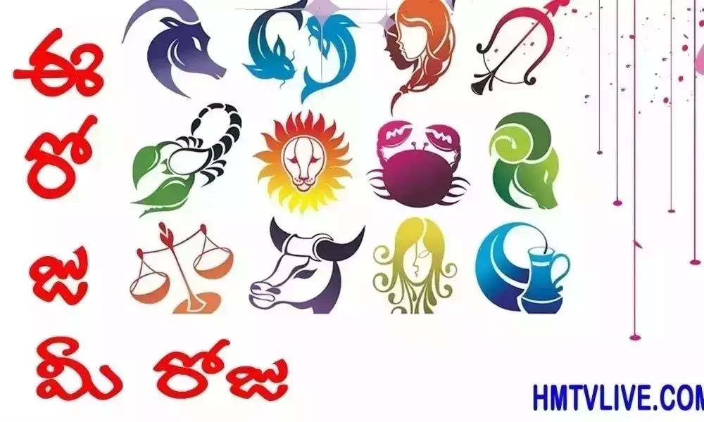 Daily Horoscope Rashiphalalu
