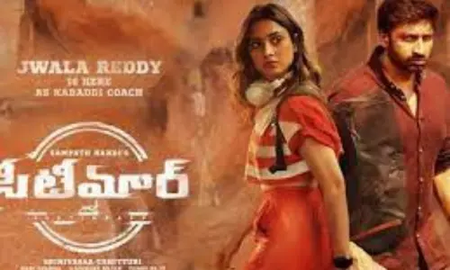 Seetimaarr: Seetimaarr: