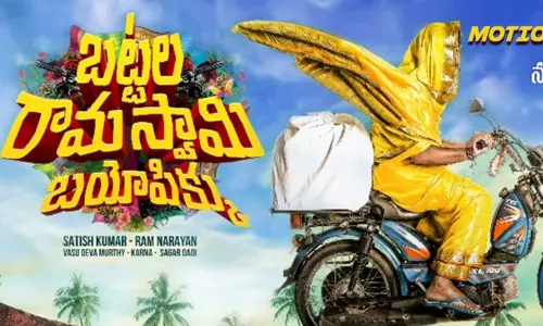 Battala Ramaswamy Biopic On OTT