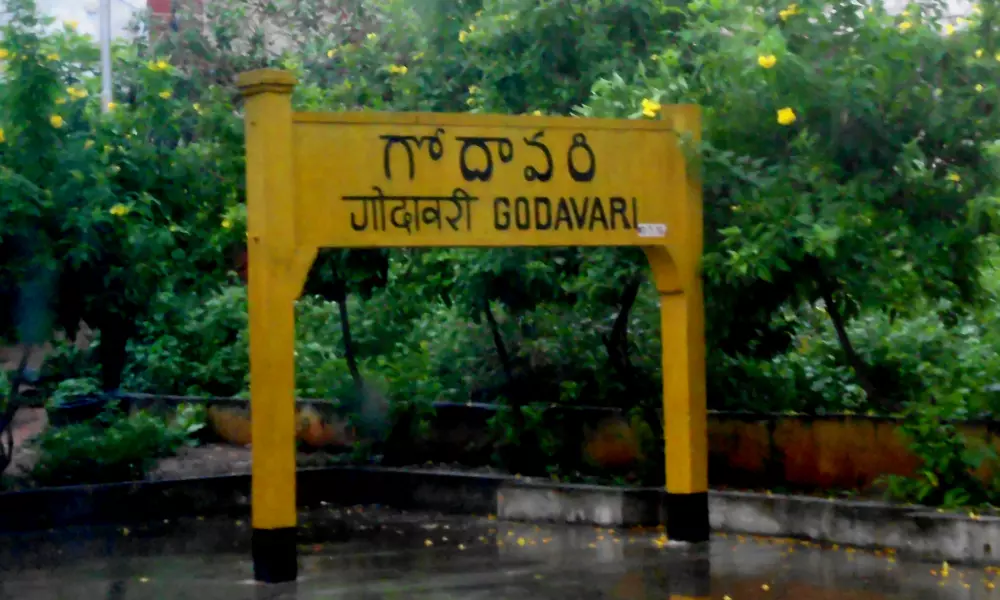 Andhra Pradesh: Brutal In West Godavari District