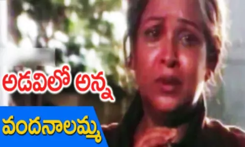 Mothers Day 2021 Telugu Special Songs