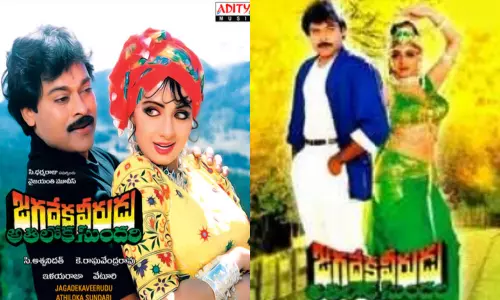 Chiranjeevi movie Chiranjeevi movie