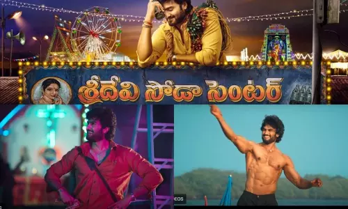 Sudheer Babu New Movie Sridevi Soda Center First Glimpse Released