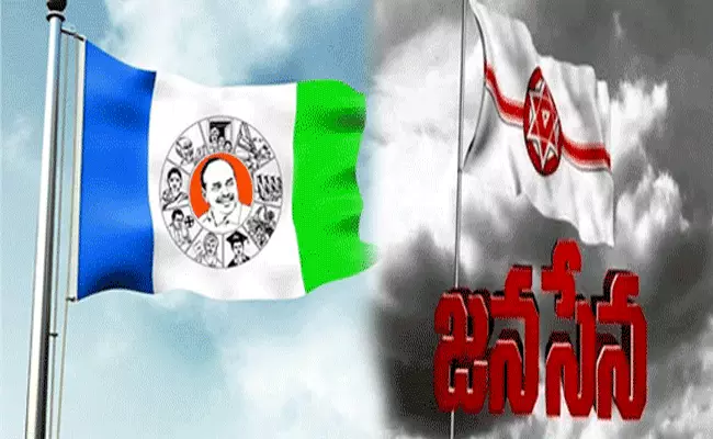 Clash Between YCP and Janasena Leaders in Narasaraopet
