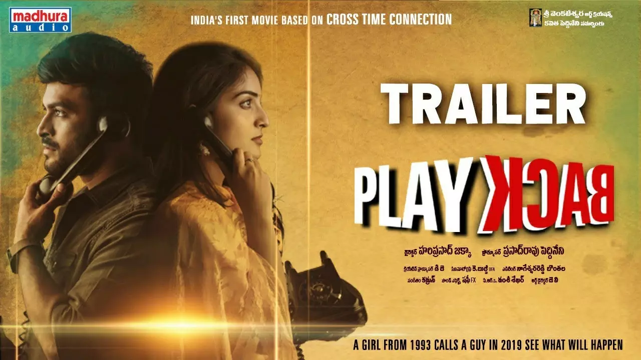 PlayBack Telugu Movie Review