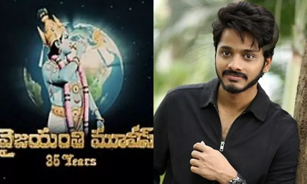 Teja Sajja Crazy Project with Vyjayanthi Movies Banner | Tollywood New Movies