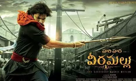 Pawan Kalyan Hari Hara Veera Mallu Teaser Releasing on This Day Pawan Kalyan Hari Hara Veera Mallu Teaser Releasing on This Day