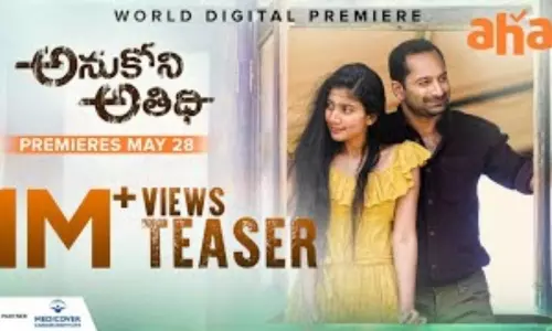 Sai Pallavis Anukoni Athidhi Trailer Released