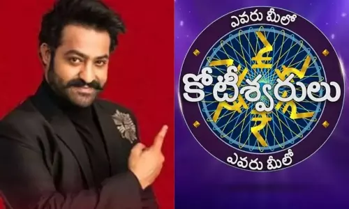 Hero NTR Quit From Meelo Evaru Koteeswarudu TV Show Hero NTR Quit From Meelo Evaru Koteeswarudu TV Show