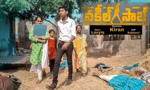 Vakeel Saab Movie Spoof Video by Nellore kurrallu Vakeel Saab Movie Spoof Video by Nellore kurrallu