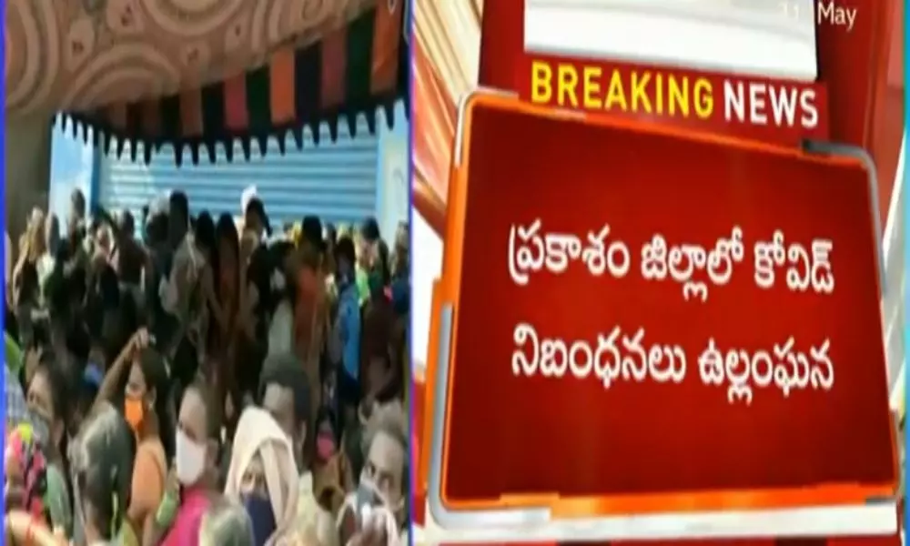 Covid Rules Break in Prakasam District Andhra Pradesh