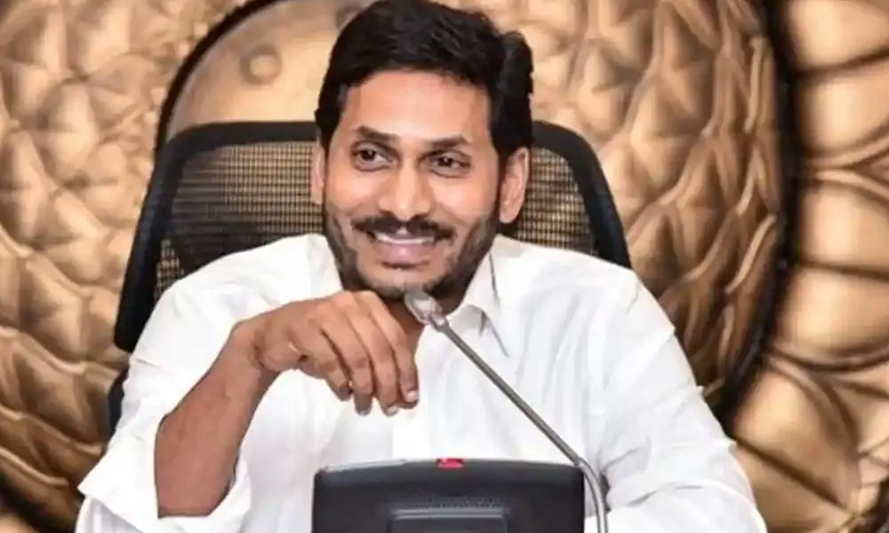 AP CM Jagan Lay Stone for 14 New Medical Colleges