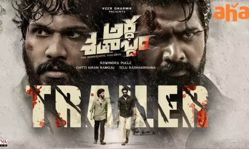 Ardha Shathabdham 2021 Movie Trailer Released