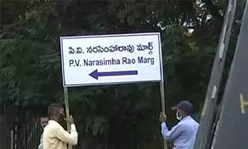 Necklace Road Name Change Necklace Road Name Change