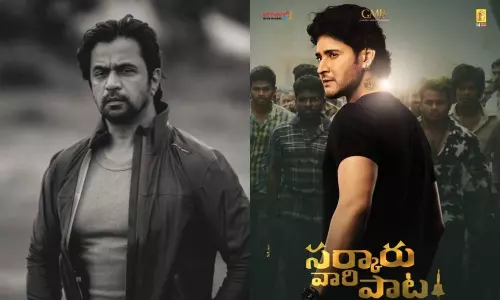Mahesh Fans Tention about Action Hero Arjun Role In Sarkaru Vaari Paata