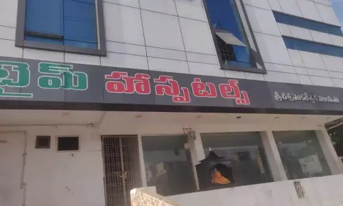 Huge Fine To Vijayawada Time Hospital Andhra Pradesh Huge Fine To Vijayawada Time Hospital Andhra Pradesh