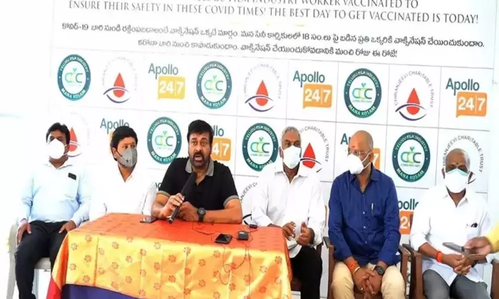 MegaStar Chiranjeevi Started Vaccination Programme For Telugu Film Industry