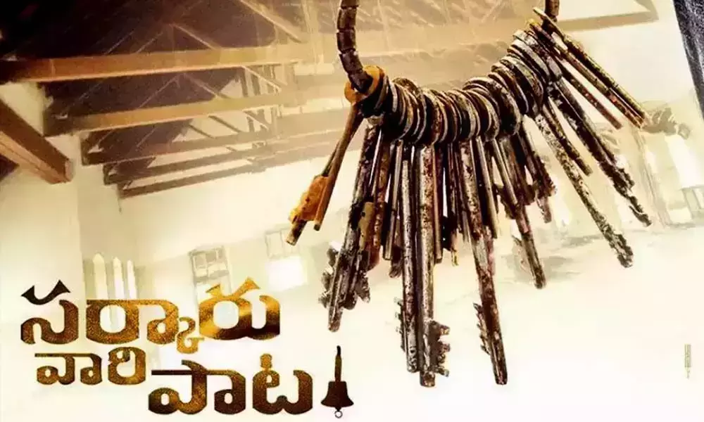 Team Sarkaru Vaari Paata Releases a KEY Update Team Sarkaru Vaari Paata Releases a KEY Update