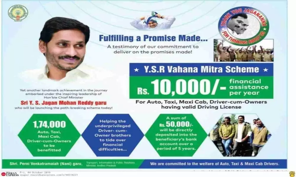 YS Vahana Mitra Scheme Funds Released